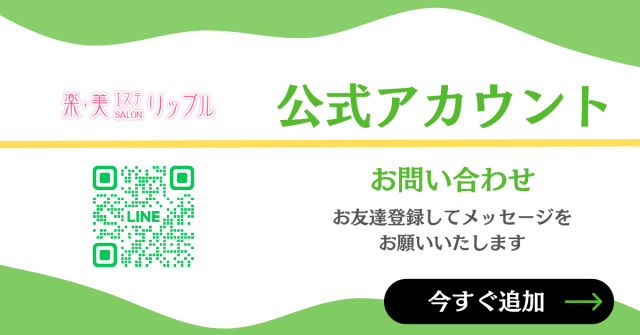 LINEバナー